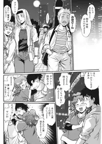 [Manabe Jouji] Kaseifu wa Mama