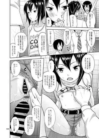 [antyuumosaku (malcorond)] Yorozuna Shoujo no Ehon (Soushuuhen) [Digital]