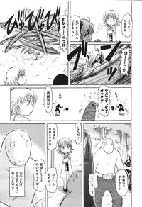COMIC Aun 2010-11