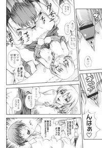 [Fukudahda] Soushisouai Note