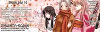 [Kurogane Kenn] Shoujo Sect Vol.2 [English]