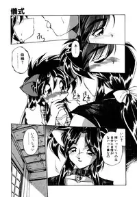 [Ebifly] Mainichi ga Wonderland