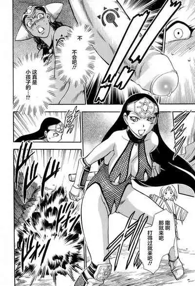 Maranosuke Maki no Ichi Ch. 1-2