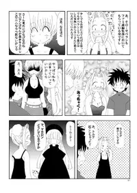 [Suitekiya (Kurusugawa Jin, Yuumin Advanced)] Ruru Maga 01+02 [Digital]