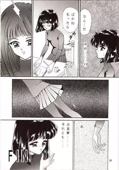 Tsukiyo no Tawamure 8