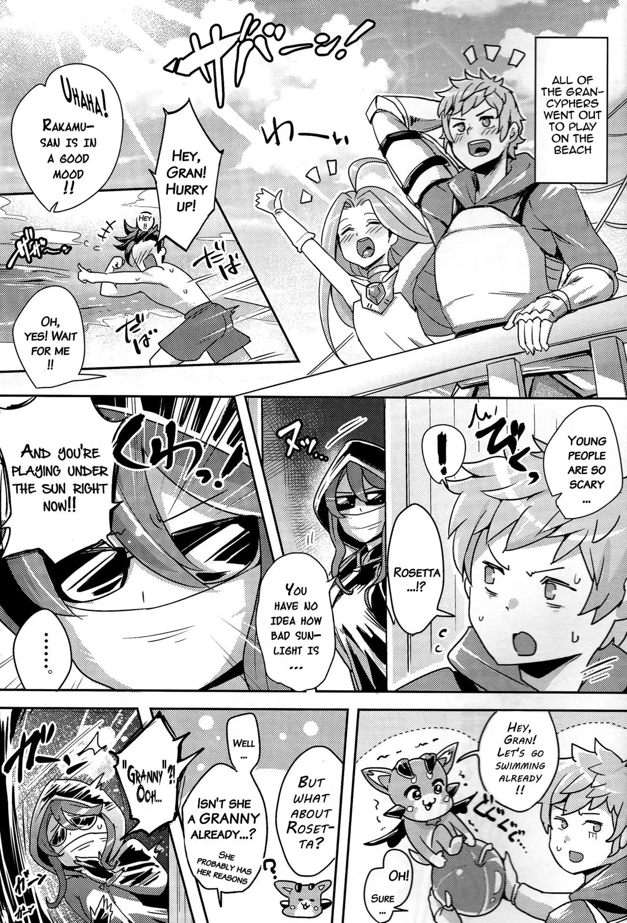 Chou JK Daisuki
