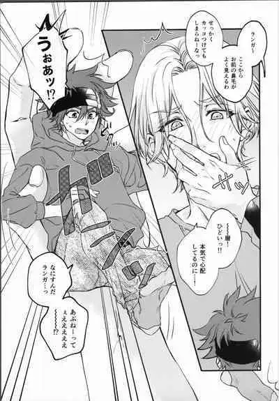 Little funny Monster