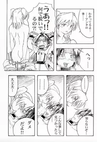 (C65) [Studio Retake (Kobayashi Masakazu)] Charlatan (Chrono Crusade)