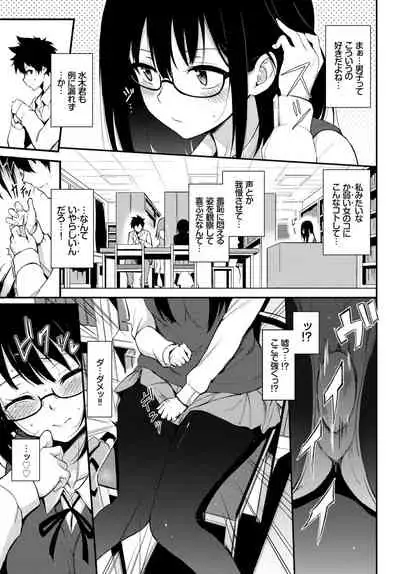 COMIC BAVEL 2019-06