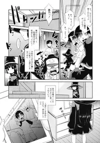 COMIC RiN 2010-11