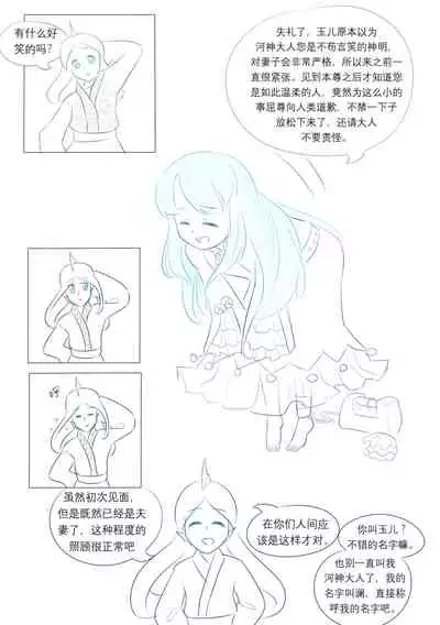 占星術師