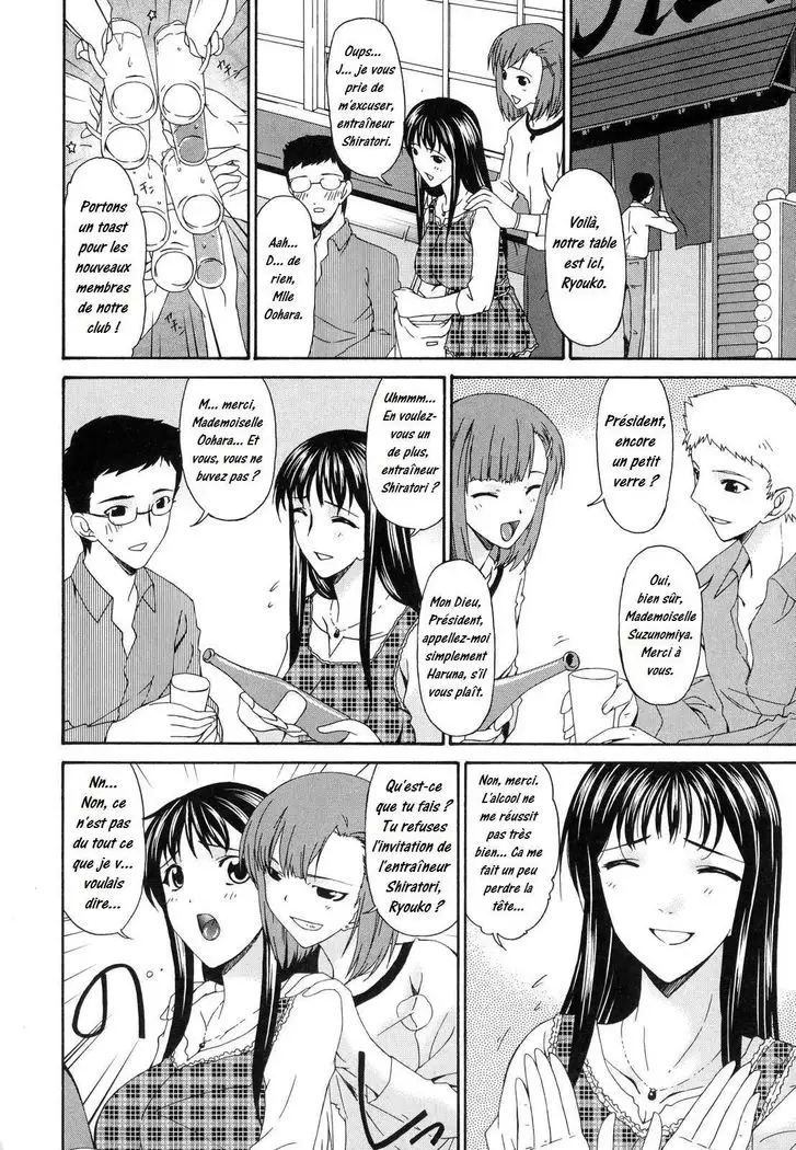 Tsumi Haha 1 - Mère Impure 1 Ch. 1-9