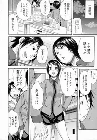 [Junkie] Conveni no Onna (Bishoujo Kakumei KIWAME 2011-12 Vol.17)