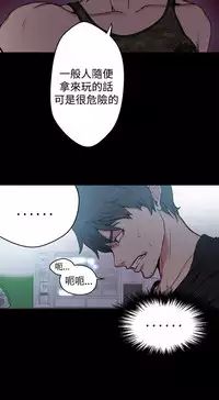 女神网咖 9-12 chinese