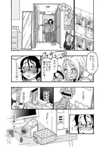 Sajou no Shiro Shi / Castle・imitation4