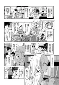 COMIC Anthurium 2019-08