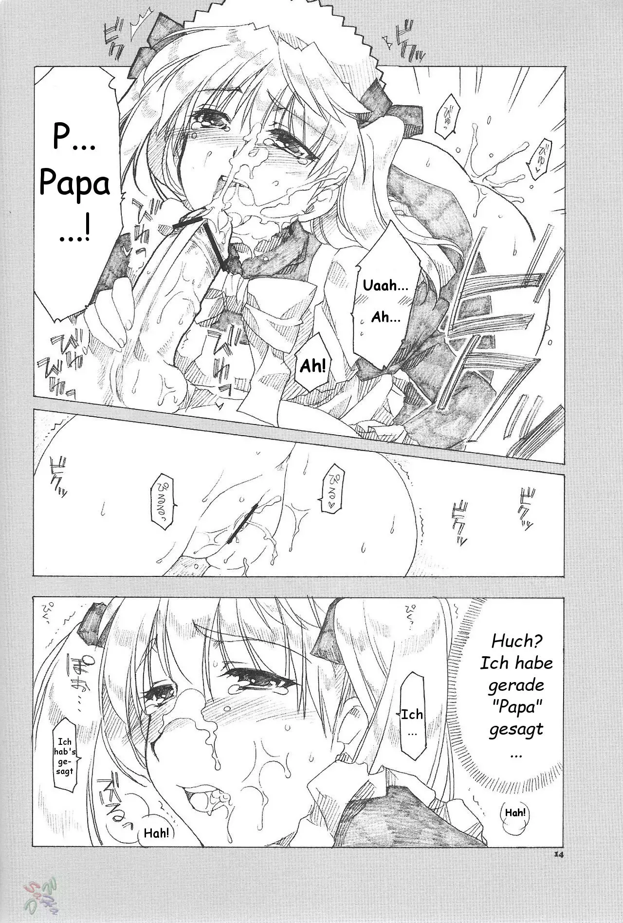 Ai no Risei 2 - Reason of Love 2