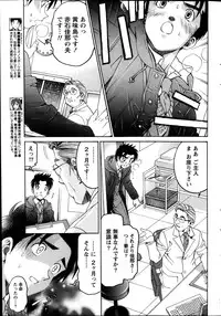 Monthly Vitaman 2014-03