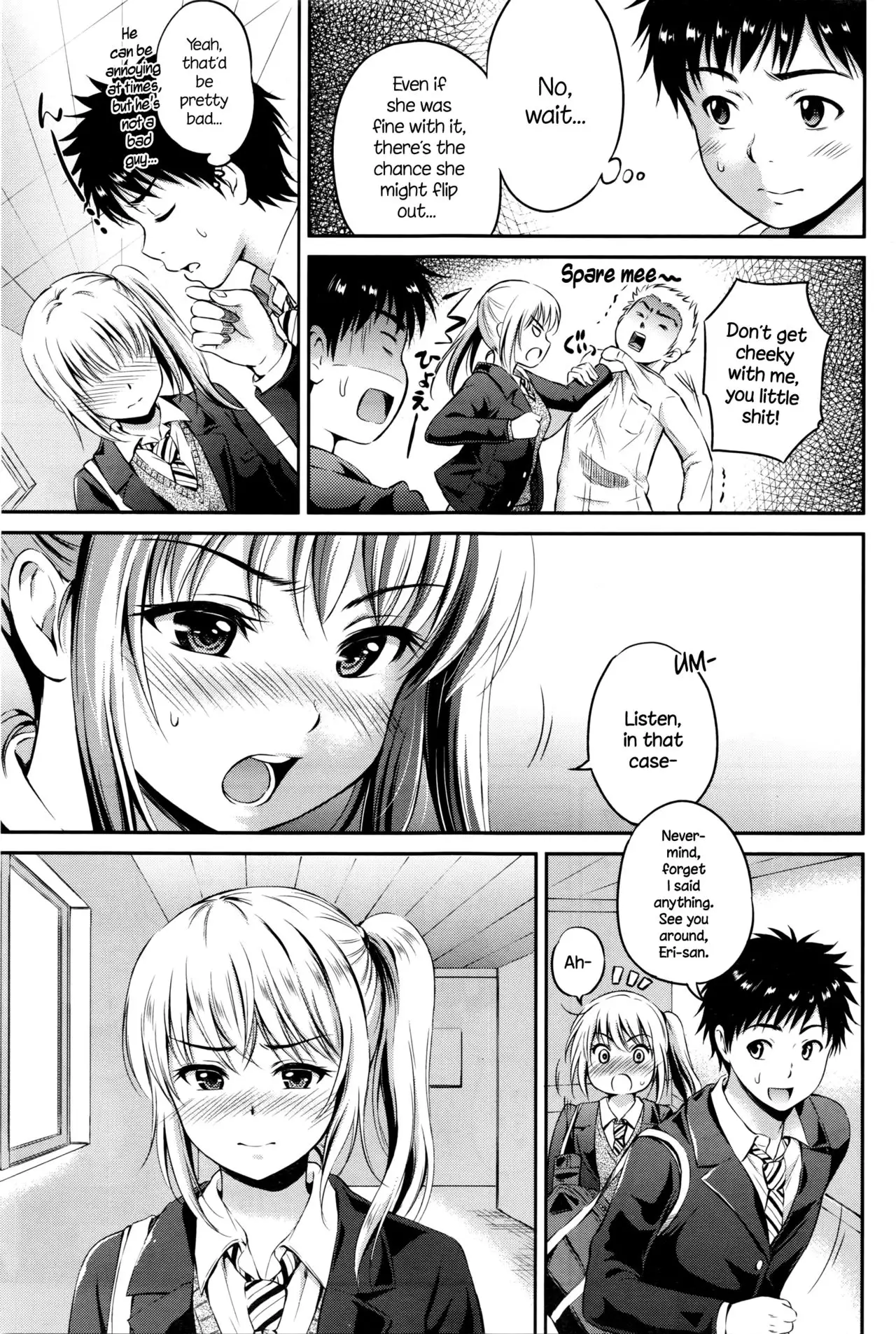 Love Approach {NecroManCr}