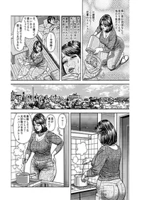 [Senor Daietsu] Kyonyuu Jukubo no Abunai Kaikan [Digital] [Part 2] [Incomplete]