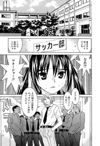 [Ra-Kalium] Idol Manager Chinami-chan [Decensored]