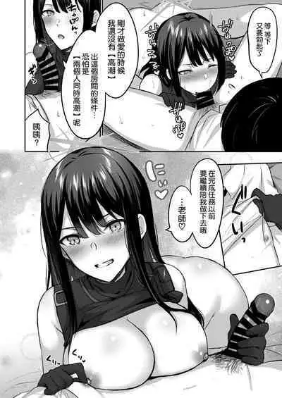 Saori to xxx Shinai to Derarenai Heya