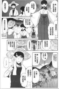Kairaku Shouten <Onee-sama Meguri>