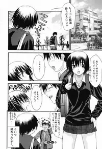 [Saegusa Kohaku] L.O.F ~Ai Fool~