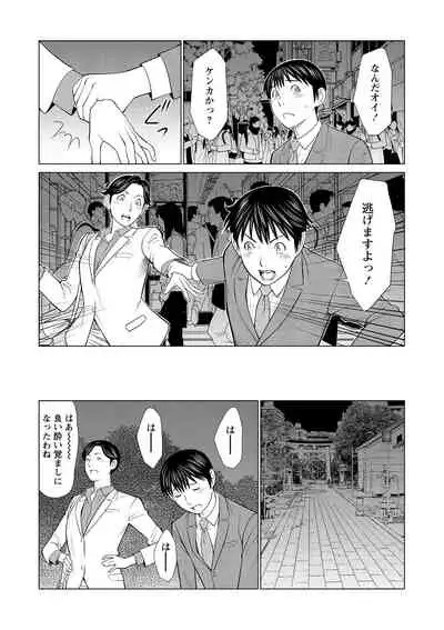 COMIC Masyo 2021-06