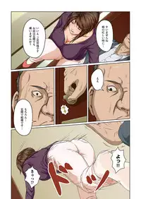 comic KURiBERON DUMA 2017-07 Vol. 03 [Digital]