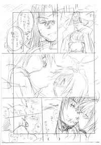 [Homura's R Comics] PARC-FERMES