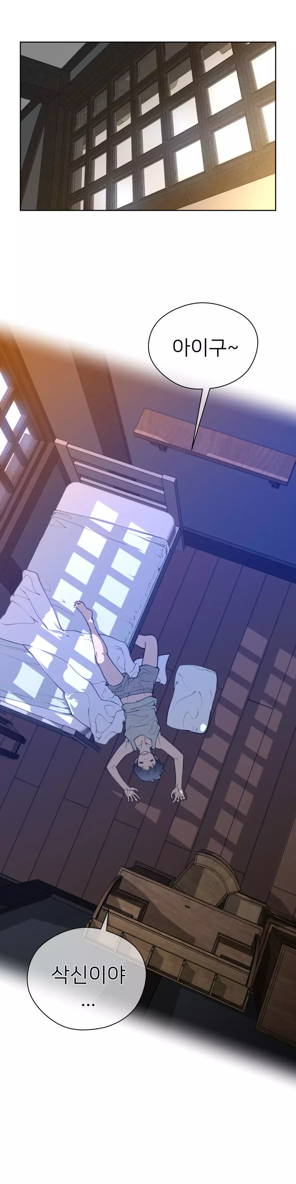 Perfect Half Ch.1-42