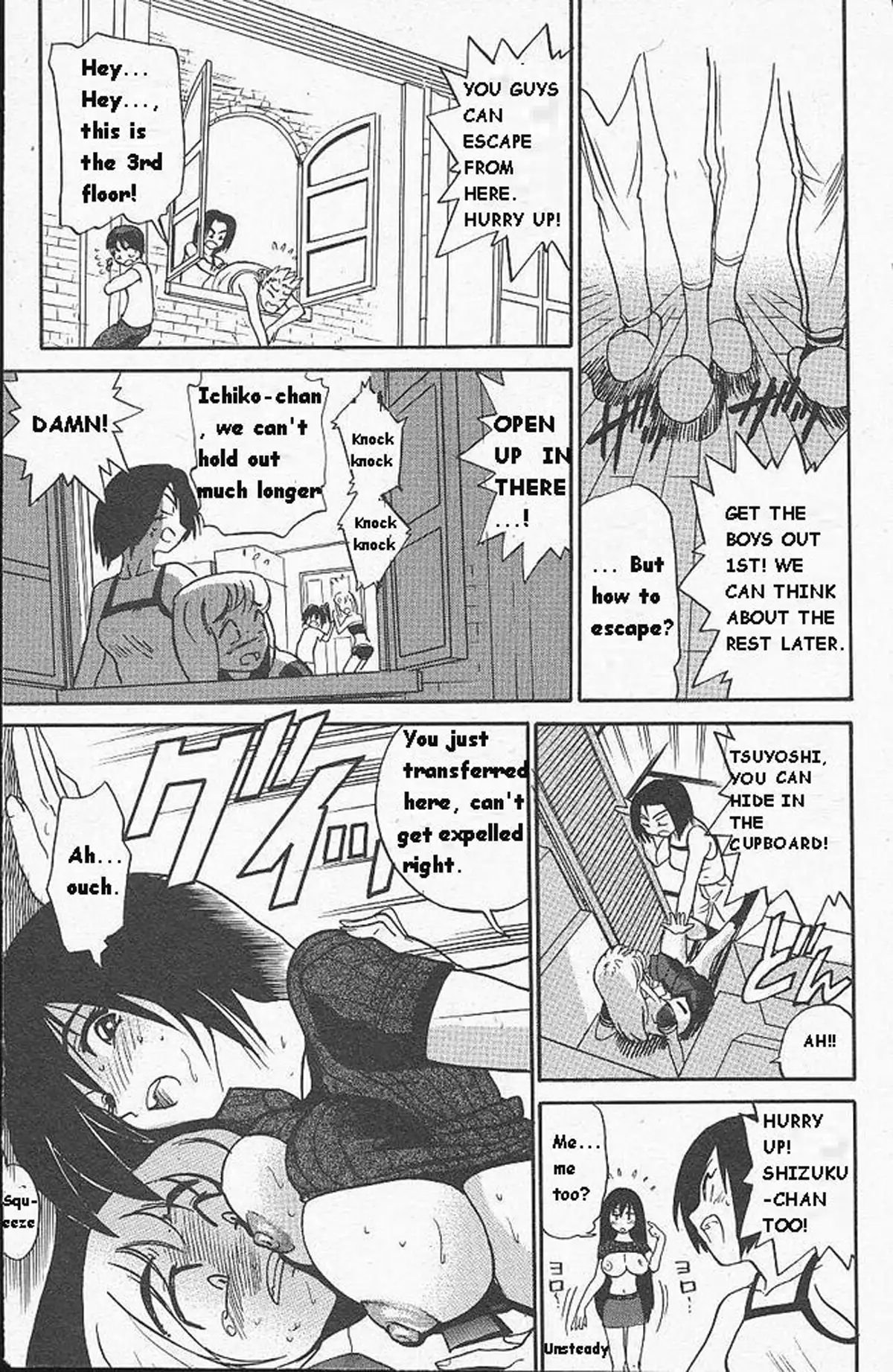 Michael Keikaku Vol. 1