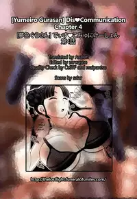 Dis Communication Ch.1-4