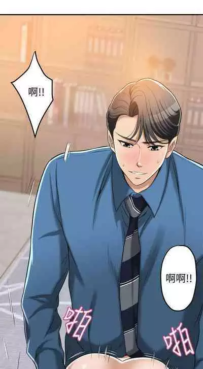 抑欲人妻11-20