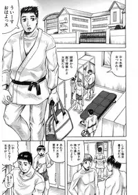 COMIC Mugen Tensei 2017-11 [Digital]