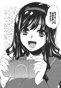 (C80) [L.L.MILK (Sumeragi Kohaku)] I ♥ SAND (Amagami)