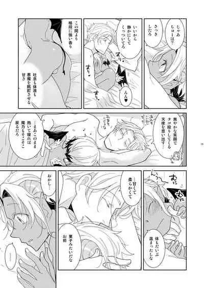 Sheri to Himitsu no Halloween side ORANGE