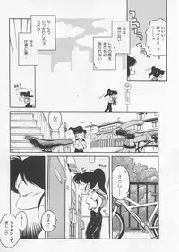 [Uncle Sam] Itoshi no Virgin VOICE