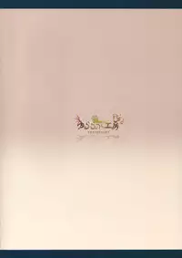 (C88) [Yuraraka Koubou (Paper)] Yuriraka 2 [Chinese] [补丁布丁汉化组E]