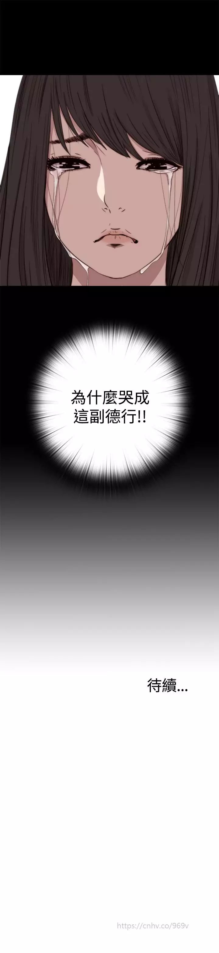 Marionette 傀儡玛莉 ch.1-7