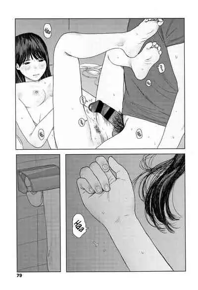 Ochinai Ame | Unfalling Rain Ch. 1-5