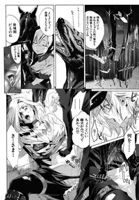COMIC MUJIN 2009-12