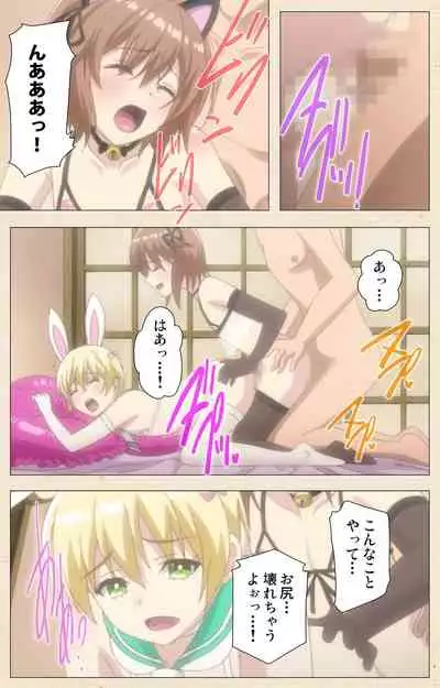 [NemuNemu] Otokonoko Delivery [Digital]