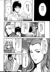 [Nagashima Chousuke] Kigenzen 10000 Nen no Ota Ch. 1-21