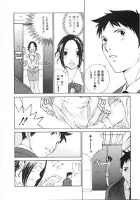 [Harazaki Takuma] SEARCH