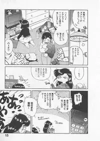 [Uncle Sam] Itoshi no Virgin VOICE