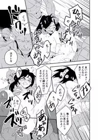 [Iimo] Innocent [Digital]