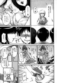 [Phantom] Namahame Nakadashi Sennoucyu
