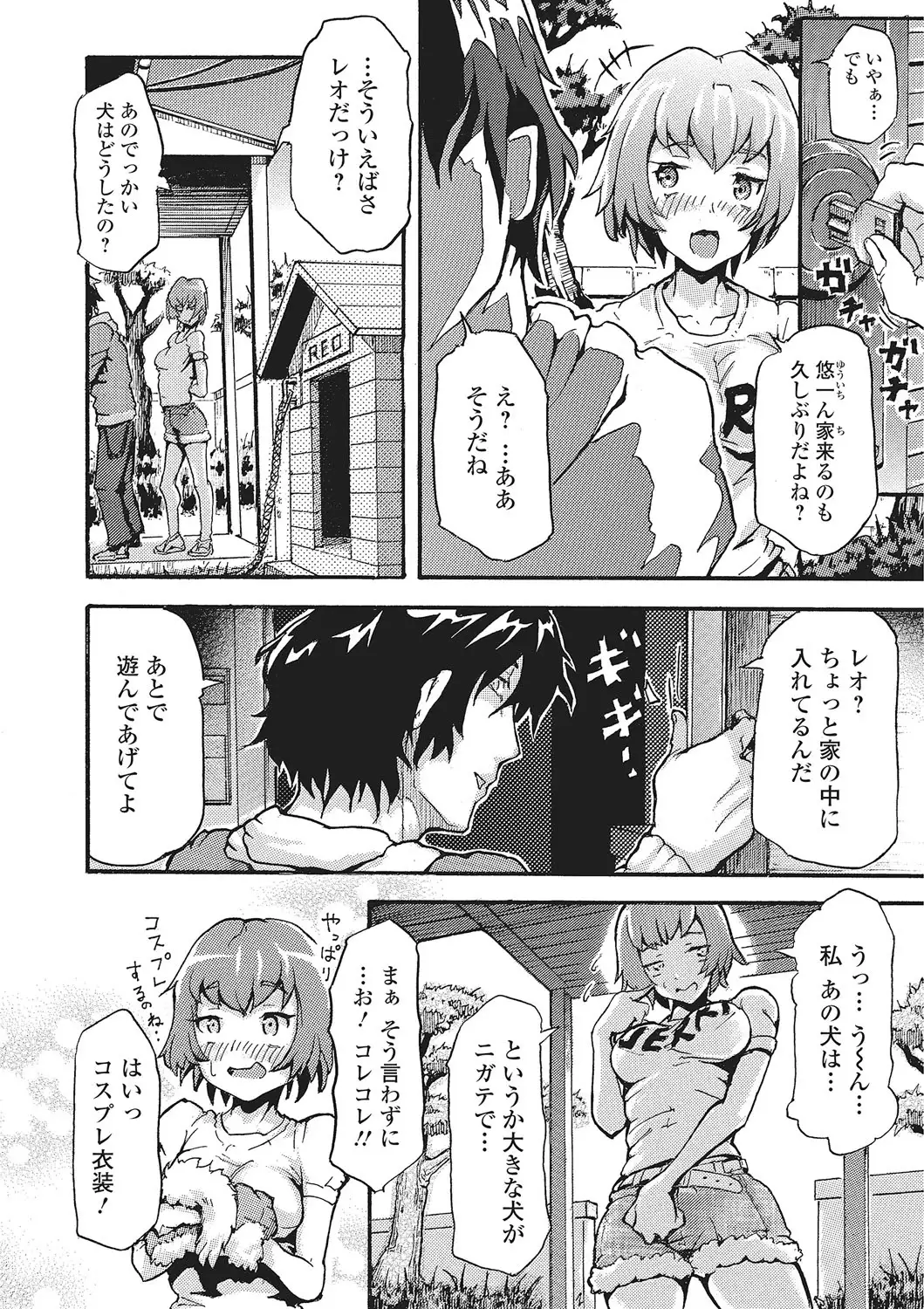 Kemono DIRECT 2